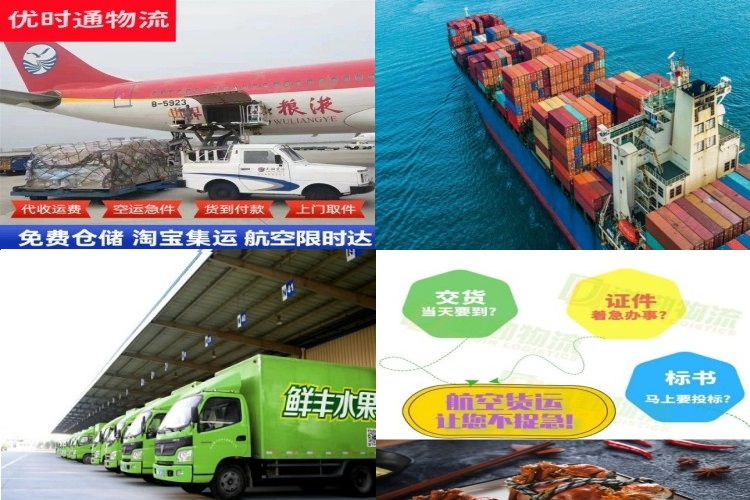 通辽到丹麦航空货运公司-通辽到丹麦物流专线